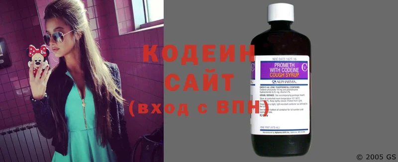 Codein Purple Drank  где можно купить   Белебей 