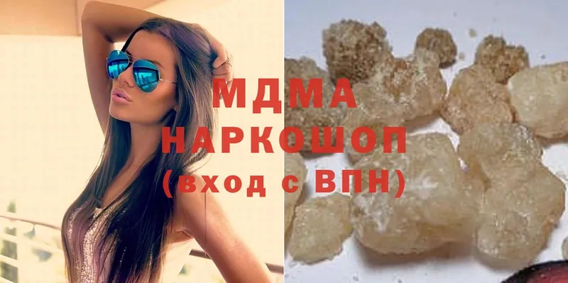 MDMA кристаллы  Белебей 